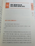 [알라딘서재]알기 쉬운 기초 경매