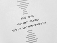 [알라딘서재]자기계발 | 전달력 하나로 돋보이고 매력적이게, 『단 1줄로 사로잡는 전달의 법칙』 자기계발 | 전달력 하나로 돋보이고 매력적이게... 