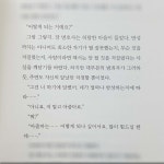 [띵소's 서재] : 알라딘