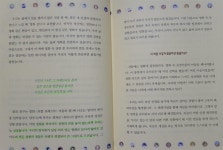 [알라딘서재][영화가 나를 위로하는 시간] 영화에서 마음 치유의 힘을 길어내는 방법 [영화가 나를 위로하는 시간] 영화에서 마음 치유의 힘을... 