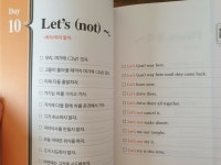 [알라딘서재]입이 터질 수밖에 없는 영어회화