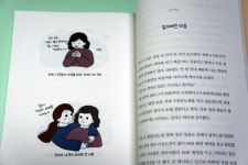 [알라딘서재]세상에 나쁜 엄마는 없다