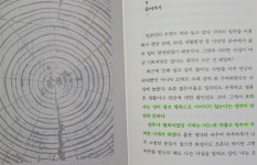 [알라딘서재][50부터 준비하는 우아한 엔딩] 가치 있는 죽음을 위한 에세이 [50부터 준비하는 우아한 엔딩] 가치 있는 죽음을 위한 에세이