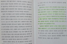 [알라딘서재][50부터 준비하는 우아한 엔딩] 가치 있는 죽음을 위한 에세이 [50부터 준비하는 우아한 엔딩] 가치 있는 죽음을 위한 에세이