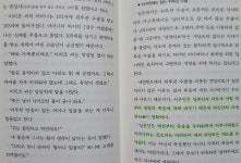 [알라딘서재][50부터 준비하는 우아한 엔딩] 가치 있는 죽음을 위한 에세이 [50부터 준비하는 우아한 엔딩] 가치 있는 죽음을 위한 에세이