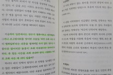 [알라딘서재][50부터 준비하는 우아한 엔딩] 가치 있는 죽음을 위한 에세이 [50부터 준비하는 우아한 엔딩] 가치 있는 죽음을 위한 에세이