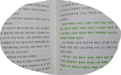 [알라딘서재][50부터 준비하는 우아한 엔딩] 가치 있는 죽음을 위한 에세이 [50부터 준비하는 우아한 엔딩] 가치 있는 죽음을 위한 에세이