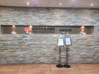 [알라딘서재]어제 한국저작권위원회에서 미팅이 있었습니다. 메타버... 어제 한국저작권위원회에서 미팅이 있었습니다.메타버...