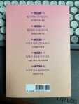 [알라딘서재]어쩌면 동화는 어른을 위한것