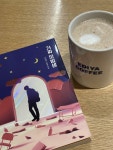 [다락방꼬마님의 서재] : 알라딘