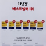 [알라딘서재]2022 에듀윌 공인중개사 1차 기초서 공인중개사책 2022 에듀윌 공인중개사 1차 기초서 공인중개사책