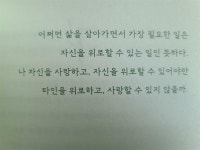 [알라딘서재]삶과 그림책 깊이 읽기 - 『고마워요, 그림책』