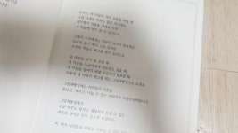 [알라딘서재]아이의 마음을 토닥토닥, 그림책빵집 아이의 마음을 토닥토닥, 그림책빵집