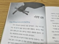 [da22ling님의 서재] : 알라딘