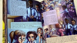 [알콩달콩 듀콩] 책과 통하는 블로그, 알라딘 서재!