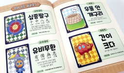 [알콩달콩 듀콩] 책과 통하는 블로그, 알라딘 서재!