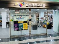 [알라딘서재]알라딘 중고매장 창원마산합성점 내부 소개