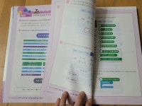 [알라딘서재]엔트리와 함께하는 인공지능 코딩 첫걸음 엔트리와 함께하는 인공지능 코딩 첫걸음