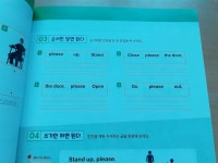 [알라딘서재][초등영어] 가장 쉬운 초등 영어 교과서 문장 읽기 [초등영어] 가장 쉬운 초등 영어 교과서 문장 읽기