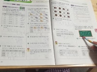 [알라딘서재]11월호 학습지도 완북, 우등생 과학+논술로 호기심 UP!!