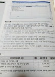 [알라딘서재][마이리뷰] 2021 에듀윌 전산세무 2급 이론편 + 실무편 + 최신 기출 [마이리뷰] 2021 에듀윌 전산세무 2급 이론편 + 실무편 + 최신... 