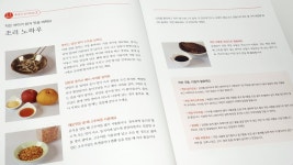 [알라딘서재]후다닥 쌤의 후다닥 간편요리