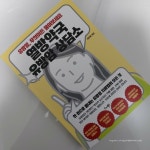 [알라딘서재]열방약국 유방암 상담소