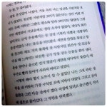 [알라딘서재]쓸모 있는 부품으로 살아가는 도시 잔혹사