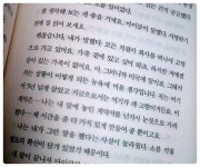 [알라딘서재]쓸모 있는 부품으로 살아가는 도시 잔혹사