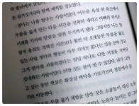 [알라딘서재]쓸모 있는 부품으로 살아가는 도시 잔혹사
