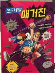 [행복한 책읽기] : 알라딘