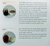 [알라딘서재]후다닥 쌤의 후다닥 간편요리