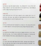 [알라딘서재]후다닥 쌤의 후다닥 간편요리