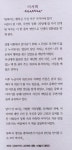 [알라딘서재]어쩌면 동화는 어른을 위한 것