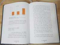 [띵소's 서재] : 알라딘