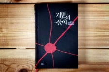 	[김뿌뿌님의 서재] 책과 통하는 블로그, 알라딘 서재!