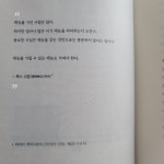 [알라딘서재]재능을 가질 수 있는 재능