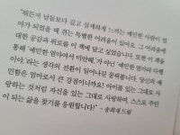 [알라딘서재]《서평》북드림/나는 예민한 엄마입니다~! 육아도서 길잡이 《서평》북드림/나는 예민한 엄마입니다~! 육아도서 길잡이