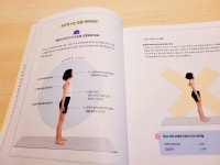 [알라딘서재]1년에 8cm크는 초등아이 필라테스 1년에 8cm크는 초등아이 필라테스