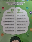 [알라딘서재]만 6세부터 영재