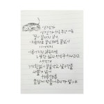 [알라딘서재]책과 부록 책과 부록