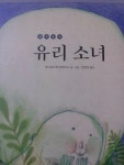 [우리책방] : 알라딘