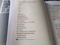 [알라딘서재]지식산업센터로 월세통장 만들기 #부동산투자 #지식산업센터투자 지식산업센터로 월세통장 만들기 #부동산투자 #지식산업센터투자