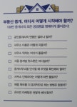 [알라딘서재]매출 100억 공인중개사는 이렇게 영업합니다