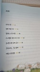 [알라딘서재][가문비어린이] 크리스마스, 그날밤에