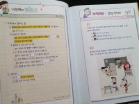 [알라딘서재]과학 설명도 잘되어 있고 아이들이 좋아할 부록도 가득해요
