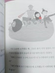 [조해임님의 서재] 책과 통하는 블로그, 알라딘 서재!