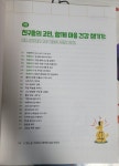 [알라딘서재]우울함으로부터 나를 지키는 연습을 하는 행복한 생활 [내 마음이 잘 지냈으면 좋겠어] 우울함으로부터 나를 지키는 연습을 하는... 