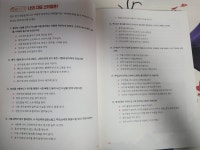 [알라딘서재]우울함으로부터 나를 지키는 연습을 하는 행복한 생활 [내 마음이 잘 지냈으면 좋겠어] 우울함으로부터 나를 지키는 연습을 하는... 