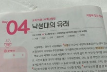 [알라딘서재]어휘력 자신감 초등국어 3~4단계